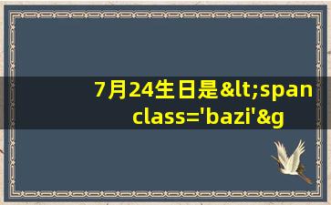 724